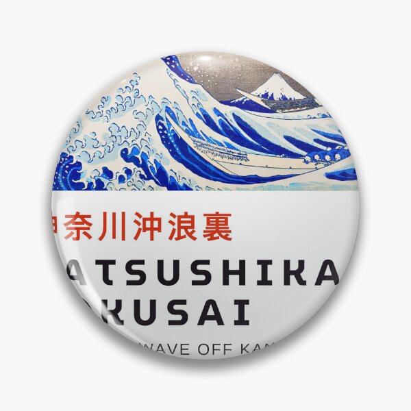 Item preview, The great wave of Kanagawa designed and sold by ComanCalcos.