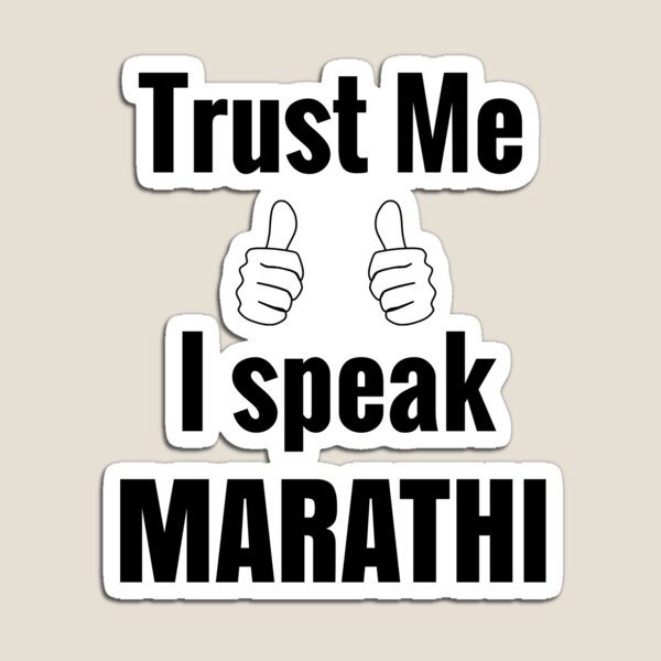 Item preview, Funny Marathi Shirt Gift For Men Women designed and sold by jcorres.