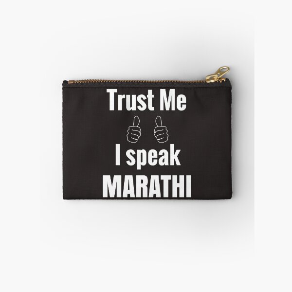 Item preview, Funny Marathi Shirt Gift For Men Women designed and sold by jcorres.