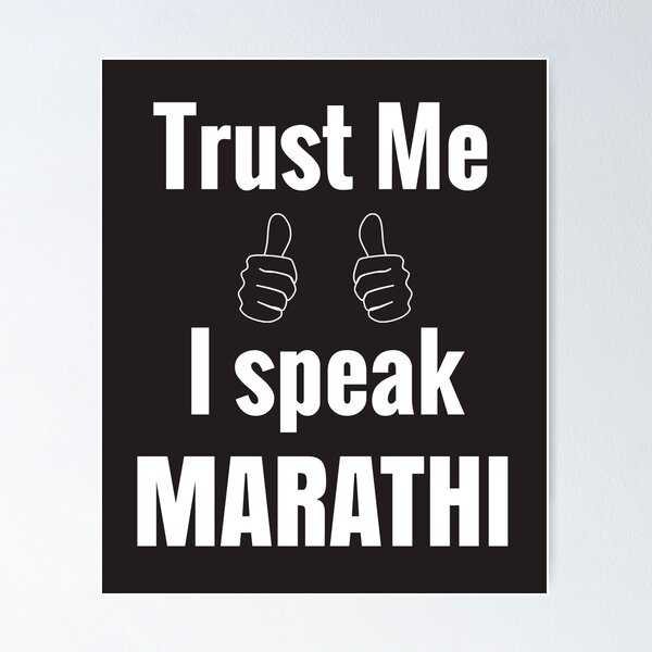 Item preview, Funny Marathi Shirt Gift For Men Women designed and sold by jcorres.