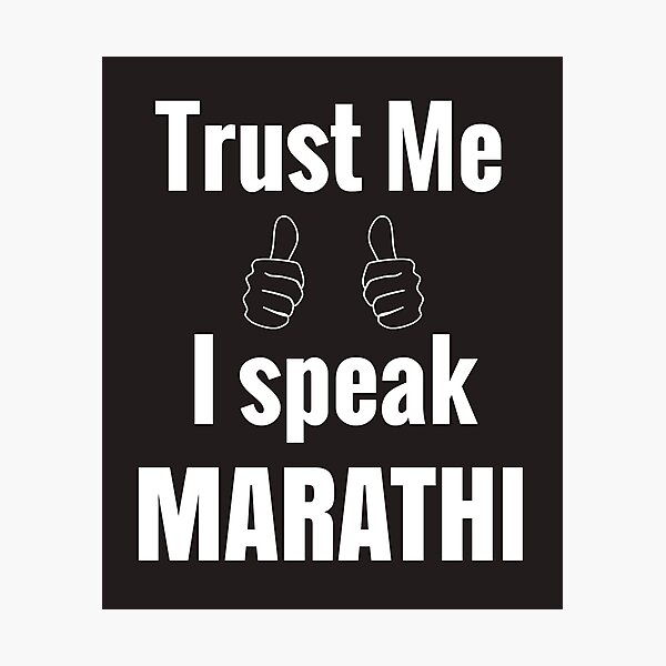 Item preview, Funny Marathi Shirt Gift For Men Women designed and sold by jcorres.