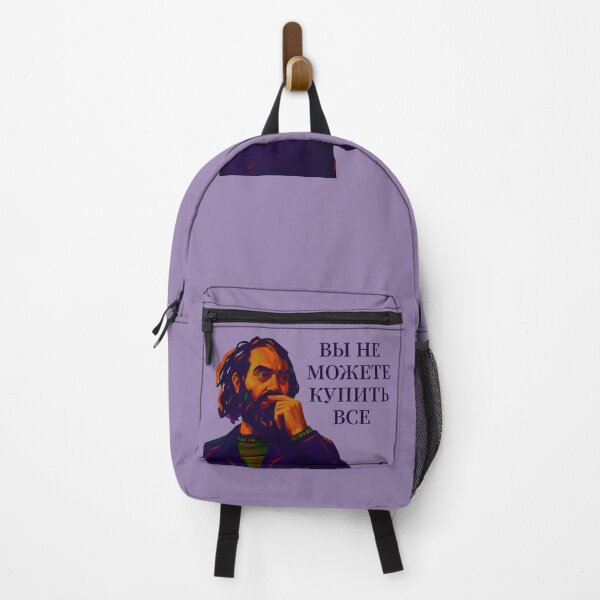 Item preview, Perelman ~ Not Everything can be Bought designed and sold by Veroosh.
