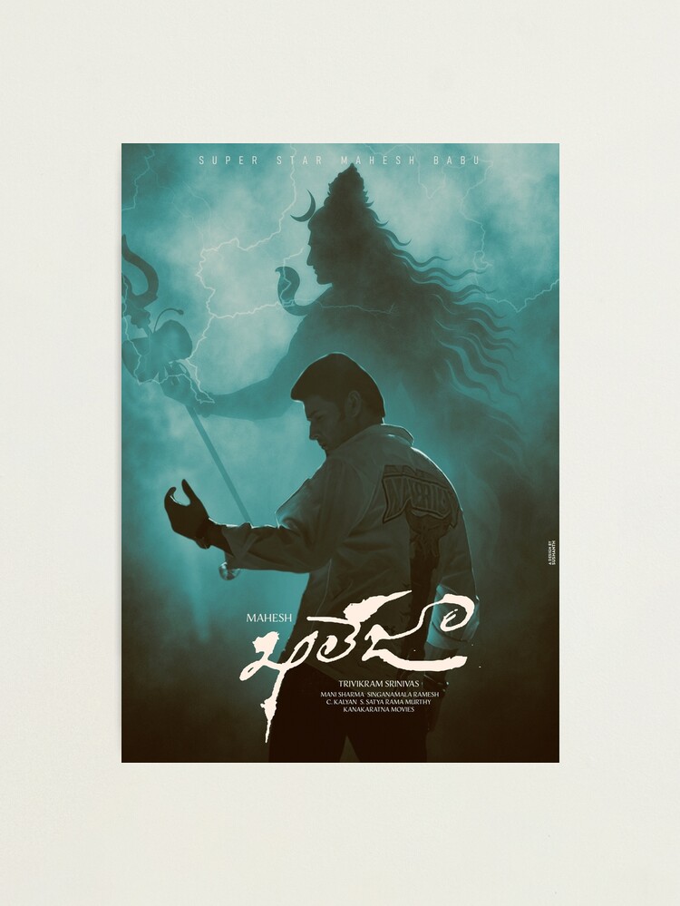 Khaleja Mahesh Babu Poster