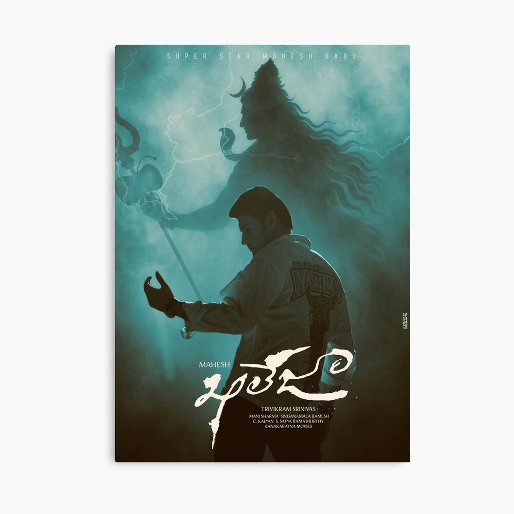 Khaleja Mahesh Babu Poster