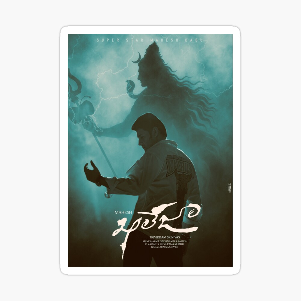 Khaleja Mahesh Babu Poster