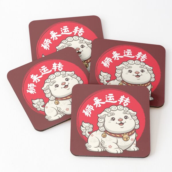Item preview, Cute Chinese Stone Lion designed and sold by The magic  Yellow bus.