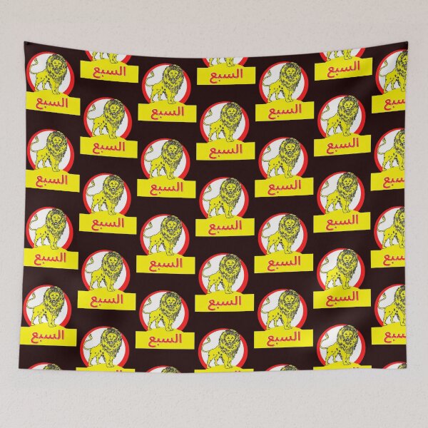 Item preview, Maroc vintage lion  designed and sold by LullaBaby.