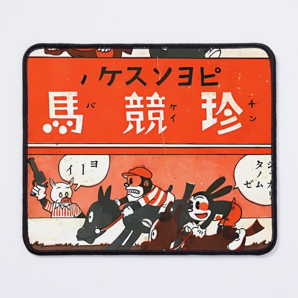 Item preview, 1934 comic book cover designed and sold by Where Japanese Manga Began.