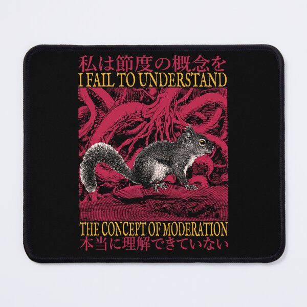 Item preview, The Concept of Moderation Squirrel designed and sold by VintageMedatsu.