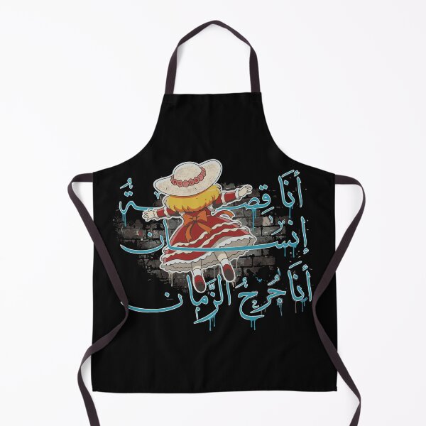 Item preview, Princess Sally: Lost Between Time and Memory" designed and sold by elmanchour.
