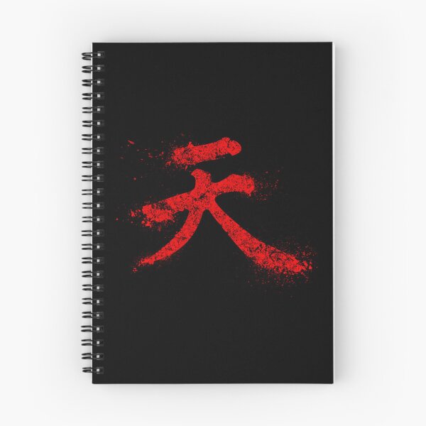 Item preview,  Akuma Kanji designed and sold by JulieKnapp6.