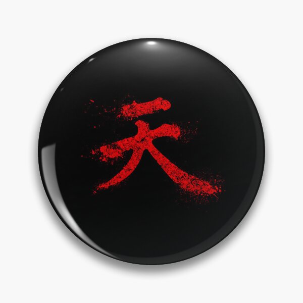 Artikelvorschau, Akuma Kanji entworfen und verkauft von JulieKnapp6.