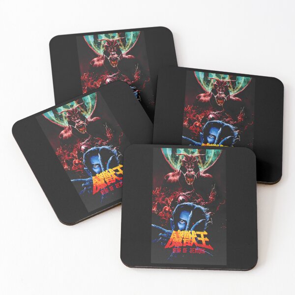 Item preview, Majuu Ou King of Demons Game designed and sold by Lukebatman.