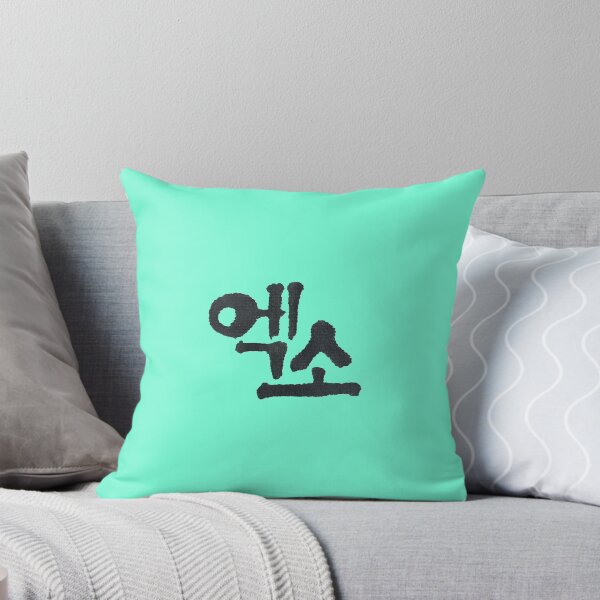 Item preview, Letras de caligrafía coreana que significan '엑소', EXO que es un grupo ídolo. designed and sold by GURMI.