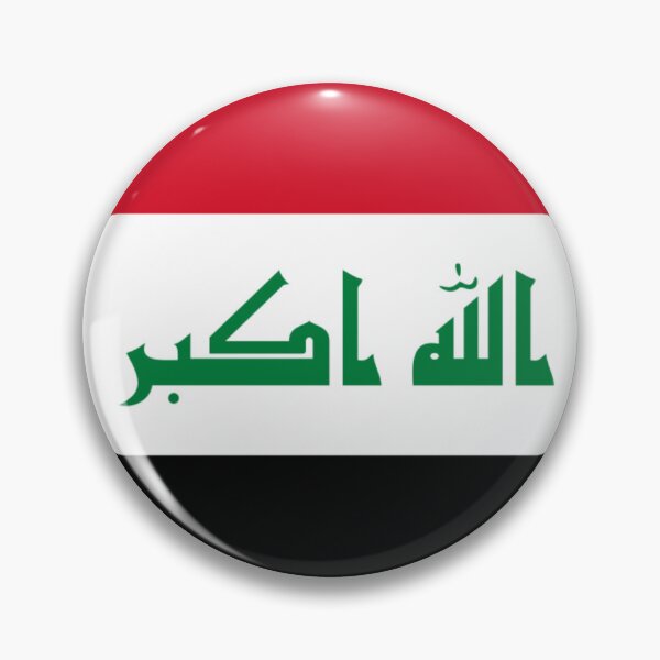 Item preview, Heart of Mesopotamia – Spirit of Iraq designed and sold by Dany05117671.