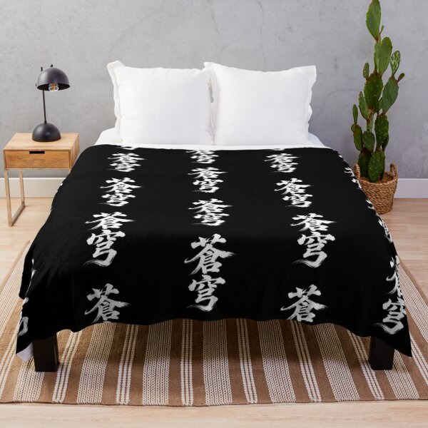 Item preview, Dynamic Cāngqióng Calligraphy: Vault of Heaven designed and sold by zzz888.