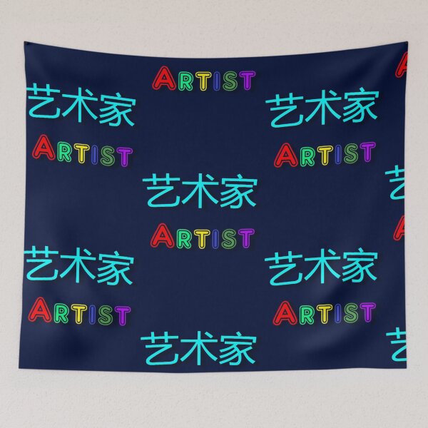 Item preview, artist Premium Scoop  designed and sold by MadelineTaylo.