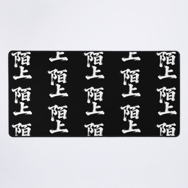 Item preview, Pathways Aloft Calligraphy designed and sold by zzz888.