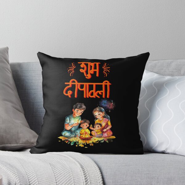 Item preview, yoga family Shub Dipavali , Happy Diwali ver 15| Festival of Lights | Indian Deepavali Celebration with Diyas, Rangoli & Lord Ganesha | Hindu Festival Art & Gifts  designed and sold by mndesignworx.