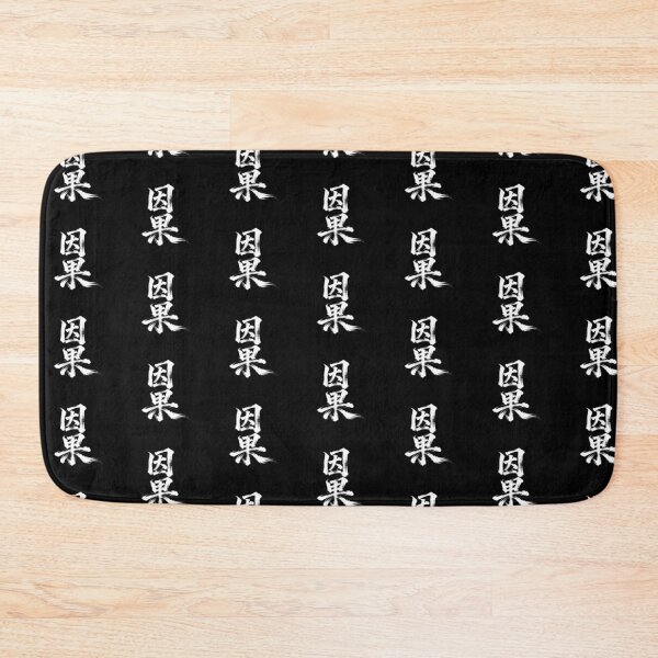Item preview, Causal Karma Calligraphy designed and sold by zzz888.