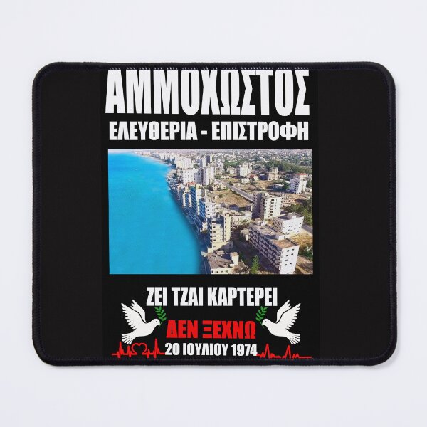 Item preview, AMMOXOSTOS FAMAGUSTA CYPRUS designed and sold by loutros.