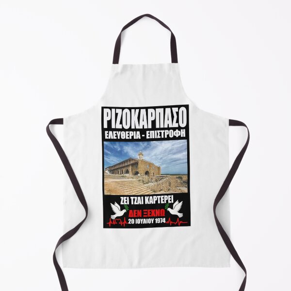 Item preview, CYPRUS - RIZOKARPASO designed and sold by loutros.