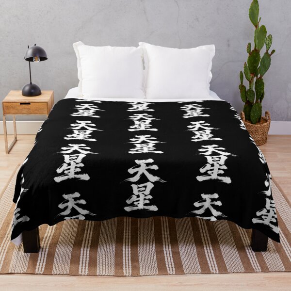 Item preview, Celestial Star Calligraphy Art designed and sold by zzz888.