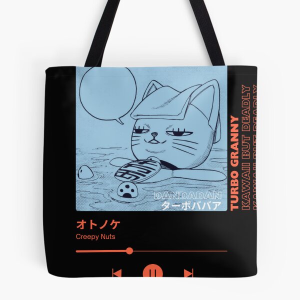 Artikelvorschau, DANDADAN Anime-Katze chillt MP3 jetzt abgespielt entworfen und verkauft von gibbianne.