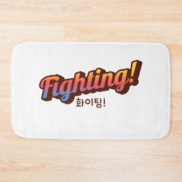 Item preview, Fighting! designed and sold by YourChingu.