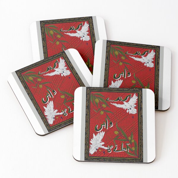 Item preview, The Birds Shall Return designed and sold by seemil.