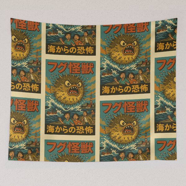 Item preview, Fugu – Japanese Pufferfish Monster Poster designed and sold by Travellerz.