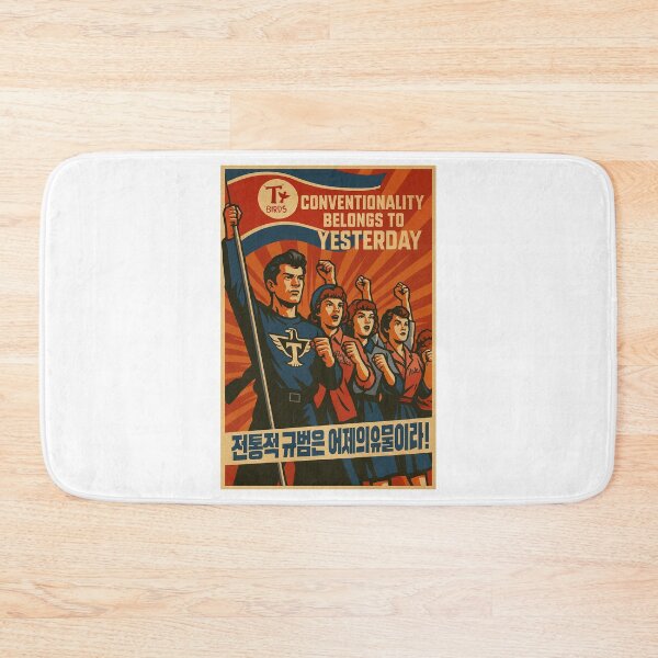 Item preview, Conventionality Belongs to Yesterday – North Korean Grease Propaganda Poster designed and sold by ChickenFund.