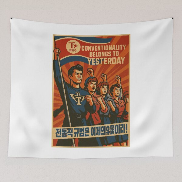 Item preview, Conventionality Belongs to Yesterday – North Korean Grease Propaganda Poster designed and sold by ChickenFund.