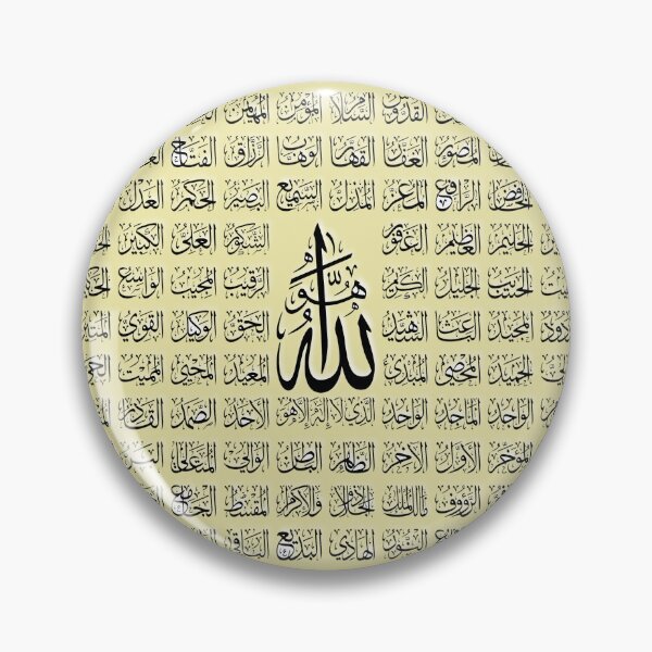 Item preview, 99 Names of Allah (Asmaul Husna) – Elegant 3D Islamic Calligraphy designed and sold by PyGeek.