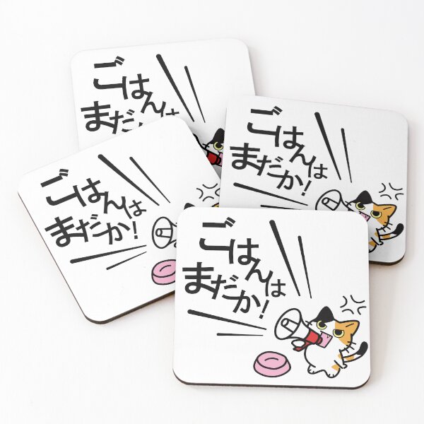 Item preview, Hungry Cat Protest – Funny Mealtime Design_WH designed and sold by AckeeWolf.