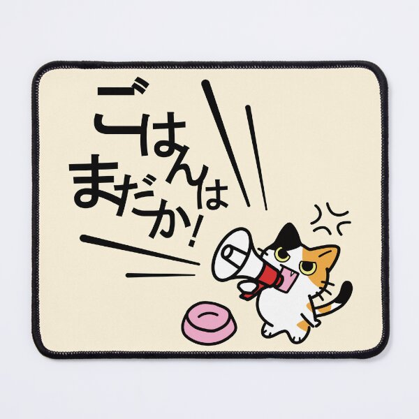 Item preview, Hungry Cat Protest - Funny Mealtime Design_WH designed and sold by AckeeWolf.