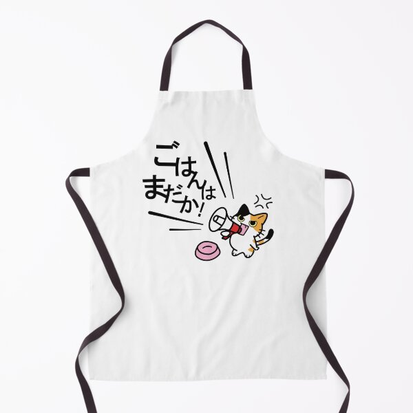 Item preview, Hungry Cat Protest – Funny Mealtime Design_WH designed and sold by AckeeWolf.