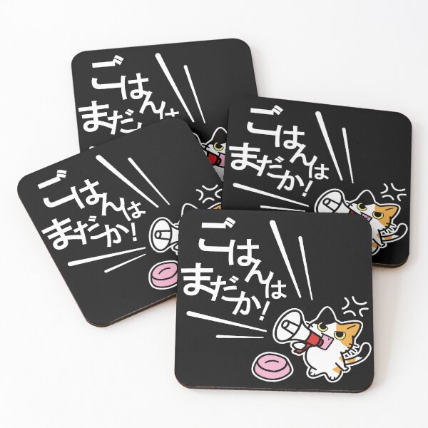 Item preview, Hungry Cat Protest – Funny Mealtime Design_BK designed and sold by AckeeWolf.