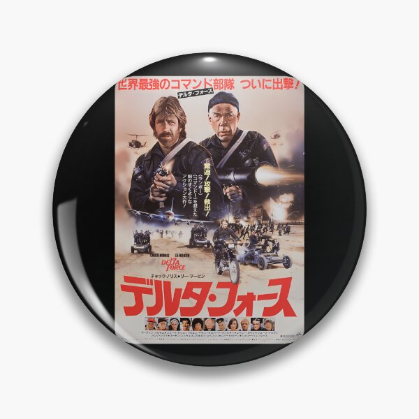 Item preview, The Delta Force Japanese HD designed and sold by SusanneParadis.