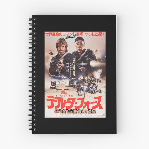 Item preview, The Delta Force Japanese HD designed and sold by SusanneParadis.