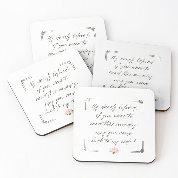 Item preview, My Dearly Beloved – Quote from Bon Appétit, Your Majesty designed and sold by YourChingu.