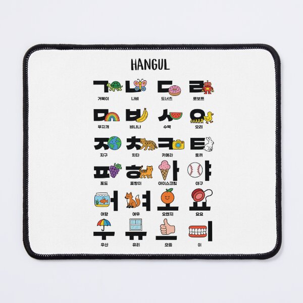 Item preview, Cute Korean Alphabet Poster | Hangul Vowels & Consonants with Adorable Words designed and sold by JOOKDesign.