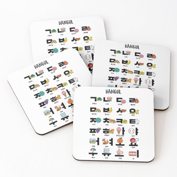 Item preview, Cute Korean Alphabet Poster | Hangul Vowels & Consonants with Adorable Words designed and sold by JOOKDesign.