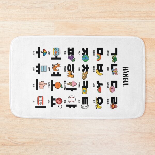 Item preview, Cute Korean Alphabet Poster | Hangul Vowels & Consonants with Adorable Words designed and sold by JOOKDesign.