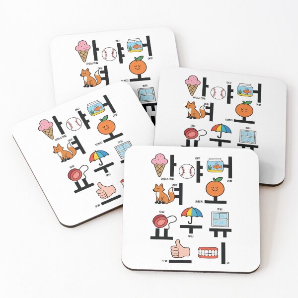Item preview, Korean Vowels Poster | Cute Hangul Words & Colorful Language Learning Art designed and sold by JOOKDesign.