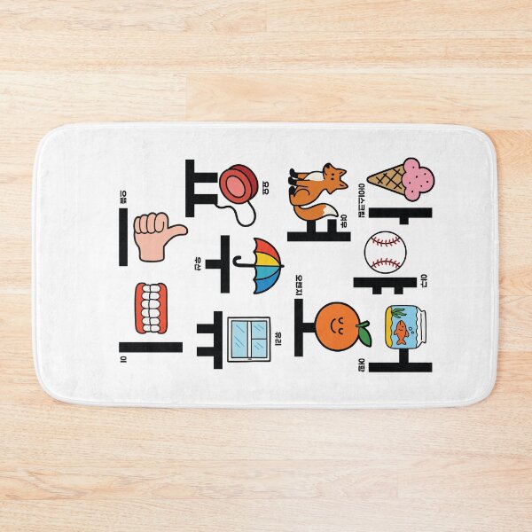 Item preview, Korean Vowels Poster | Cute Hangul Words & Colorful Language Learning Art designed and sold by JOOKDesign.