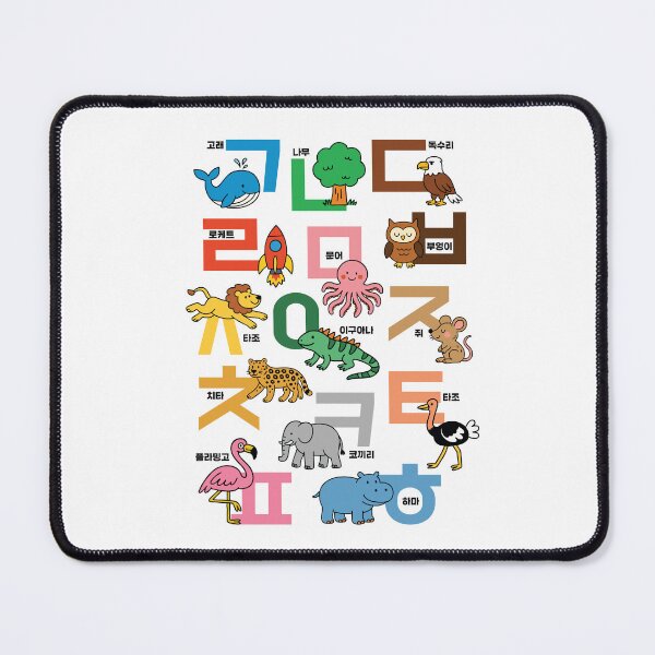 Item preview, Korean Alphabet Consonants | Cute Hangul Words Kids Poster Design designed and sold by JOOKDesign.