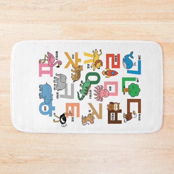 Item preview, Korean Alphabet Consonants | Cute Hangul Words Kids Poster Design designed and sold by JOOKDesign.