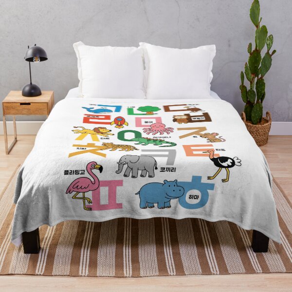 Item preview, Korean Alphabet Consonants | Cute Hangul Words Kids Poster Design designed and sold by JOOKDesign.