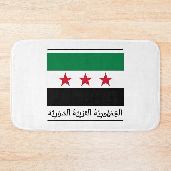 Item preview, Syrian flag with Arabic script designed and sold by vibeno1.